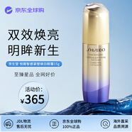 資生堂（SHISEIDO）悅薇淡紋黑眼圈塑顏抗皺緊致智感純A小針管眼霜20ml護膚品雙十一 悅薇智感緊塑煥白眼霜15g