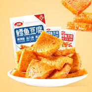 衛龍鱈魚(yú)豆腐混合口味200g休閑零食小吃燒烤味香辣味