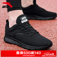 安踏男鞋夏季新款運動(dòng)鞋輕軟底透氣網(wǎng)面減震防滑皮面防水黑白跑鞋 【網(wǎng)面透氣】全黑色-3 40