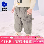 迷你巴拉兒童羽絨褲2024新款男女童寶寶外穿秋冬款白鴨絨保暖褲子【三防】