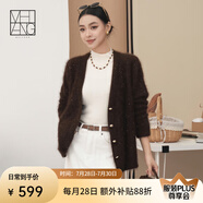 美洋（MEIYANG）摘星毛衣兔毛羊毛混紡亮片慵懶寬松V領套頭衫時尚休閑氣質毛衣女 咖色（開衫版） L