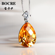 寶卡伊（BOCRE）天然黃水晶吊墜女925銀鑲巴西高品金橘色黃水晶項(xiàng)鏈送女友 5克拉簡(jiǎn)約款