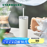 星巴克（Starbucks）星杯系列漸變不銹鋼吸管杯“薯條杯”保溫杯473ml男女士送禮 白色款不銹鋼吸管杯473ml