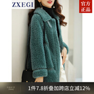 ZXEGI毛茸茸外套100%羊毛顆粒羊剪絨中長款復(fù)合皮毛一體海寧皮草女 森林綠 M （116-135斤）