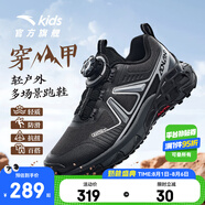 安踏兒童運(yùn)動(dòng)鞋男女大童鞋春夏新品旋鈕扣緩震UFO5.0穿山甲跑鞋 【穿山甲】城堡灰/黑/銀5521-2 36