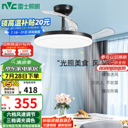 雷士（NVC）風(fēng)扇燈吊扇燈餐廳臥室北歐高顯指超薄變頻簡(jiǎn)約黑色42寸36瓦包安裝