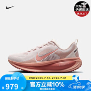 耐克NIKE 女子W NIKE VOMERO 18跑步鞋 HM6804-601 37.5