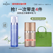 貝佳斯（BORGHESE）賦活青春清透保濕精華水100ml清爽不油膩修護(hù)抗皺爽膚水