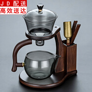 正揚(yáng) 玻璃功夫自動(dòng)茶具套裝懶人家用茶杯茶壺泡茶器辦公室會(huì)客喝茶整套 自動(dòng)（樓閣/煙灰）—單主機(jī)