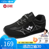 舒悅老人鞋男鞋中老年鞋爸媽鞋春秋款運動休閑鞋防滑軟底健步鞋 黑白色-男款 44
