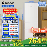 統帥（Leader）海爾218升三門(mén)出租房宿舍電冰箱小型不占地節能省電家用中門(mén)軟冷凍LC3-226L9國家補貼15%