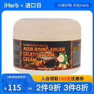 Elizavecca摩洛哥堅(jiān)果蒸汽保濕霜100克 蒸汽技術(shù)堅(jiān)果滋潤(rùn)長(zhǎng)效補(bǔ)水