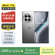 黑鯊 魅族 一加 真我 努比亞 聯(lián)想  二手手機(jī)顏色內(nèi)存以報(bào)告為準(zhǔn) 索尼 Xperia 5 II