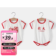 婧麒清華北大嬰兒衣服夏季薄款包屁衣純棉寶寶三角連體衣夏裝兩件裝 短袖-紅色【中國+北大】 90cm