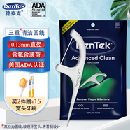 德泰克DenTek牙線棒150支 含氟專業(yè)潔齒圓線牙簽線超細(xì)滑成人剔牙線薄荷