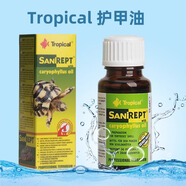 TROPICALTropical波蘭護(hù)殼油真菌滋潤(rùn)龜殼養(yǎng)護(hù)干裂白點(diǎn)白斑護(hù)甲油 15ml