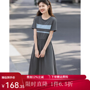 熙世界sllsky撞色條紋短袖連衣裙衣服女裝夏2025新款收腰顯瘦長(cháng)裙 暗灰色 XL