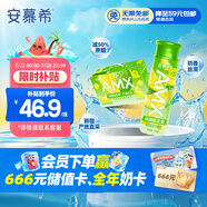伊利安慕希AMX 新疆哈密瓜味酸奶230g*10瓶 禮盒裝