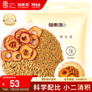 福東海 三星湯 山楂+谷芽+麥芽組合  消積茶飲小兒山楂麥芽泡水煮湯
