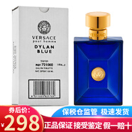 范思哲（VERSACE）男香迪倫海神經(jīng)典香水 持久清新淡香七夕情人節(jié)生日禮物送朋友 迪倫海神男香100ml EDT簡裝