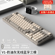 前行者V1藍牙無線鍵盤鼠標套裝機械手感靜音三模男女生辦公高顏值鍵鼠便攜電腦筆記本平板iPad手機通用 奶油灰-三模鍵盤【無線/藍牙/有線】
