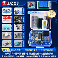 【普中品牌店】 51單片機(jī)學(xué)習(xí)板開(kāi)發(fā)板stc89c52實(shí)驗(yàn)板江科大C51單片機(jī)diy套件 A4套件7【全套餐高性價(jià)比】