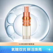珀萊雅（PROYA）雙抗精華3.0  替換裝50ml