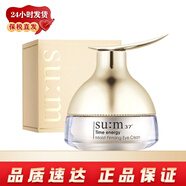 蘇秘37°（Su:m37°）呼吸眼霜 淡化黑眼圈緊致淡化細紋韓國女士護膚 時(shí)光能量眼霜25ml