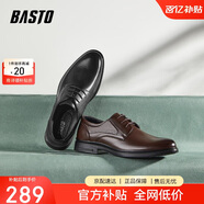 百思圖正裝男春季商場同款商務休閑鞋男士皮鞋22043AM3 黑色單里 39