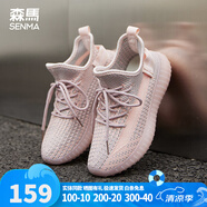 森馬網(wǎng)面鞋女鞋透氣小白鞋2025夏季新款輕便跑步鞋戶外運(yùn)動鞋網(wǎng)眼鞋 粉色(225127809) 39
