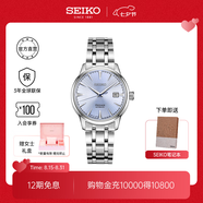 SEIKO精工手表Presage系列女款雞尾酒玫瑰金皮表帶機(jī)械表 商務(wù)送禮七夕禮物 SRP841J1