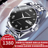 歐品客瑞士認證品牌手表男機械表全自動(dòng)男表進(jìn)口機芯夜光防水男士手表 歐品客-3171-鋼帶本黑