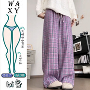 伊薇衣復(fù)古撞色毛呢格子褲子女春秋慵懶風(fēng)高腰直筒褲寬松休閑百搭闊腿褲 街頭歐美【紫格-小個子-有口袋】 M -96-105斤