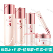屈臣氏燕窩璀璨臻白營(yíng)養(yǎng)水乳液精華液面霜眼霜美白淡斑保濕舒緩套裝 營(yíng)養(yǎng)水+乳液+祛斑精華+眼霜+面霜