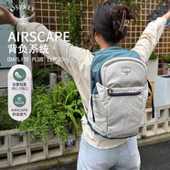 OSPREY 日光plus 20L雙肩包 輕便休閑背包 戶外旅行通勤電腦包 工業(yè)灰