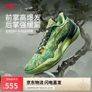 李寧利刃5-歲寒丨籃球鞋男鞋2025新款透氣抗扭專業(yè)運動鞋ABAU101