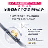 丁禹兮芬濃透潤美容液護發(fā)精華油70ml蓬松高顱頂 丁禹兮芬濃F 透潤美容液