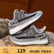 Semir男鞋椰子鞋2025新款春秋季百搭潮鞋透氣網(wǎng)面男士休閑運(yùn)動(dòng)鞋男 灰色 41