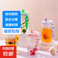 【京東物流】可愛大容量花茶杯卡通玻璃杯泡茶水杯便攜雙飲杯子 黃色 500ml