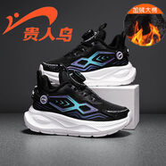 貴人鳥(niǎo)女童女款鞋秋季2025年新款運動(dòng)鞋男孩網(wǎng)面透氣百搭戶(hù)外舒適跑步鞋 2F171M黑白（大棉） 35 (內長(cháng)22.3/腳長(cháng)21.3)