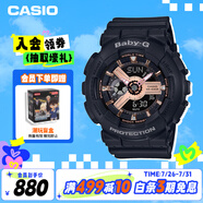 卡西歐（CASIO）手表女BABY-G個性大表盤運動電子日韓表女友禮物BA-110XRG-1A