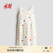 H&M童裝女童裙子2025夏季新款洋氣無袖可愛印花棉質(zhì)連衣裙1157735 白色/心形104 110 56 (2-4Y)