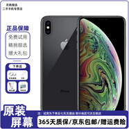 Apple iPhone XS MAX 蘋果xs max iphonexsmax 二手蘋果手機(jī) 【原裝屏幕】蘋果XS MAX 深空灰色 6.5英寸 精挑細(xì)選95新 256G(更換100%電池隨機(jī)發(fā))