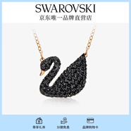施華洛世奇（SWAROVSKI）Swan優(yōu)雅天鵝項鏈女吊墜輕奢小眾送女友畢業(yè)禮物女 鍍玫瑰金色(大)5204134