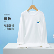 恒源祥兒童內(nèi)衣套裝 男童純棉中高領(lǐng)秋衣秋褲小孩打底棉毛套