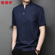 恒源祥亞麻短袖T恤男立領(lǐng)夏季棉麻透氣百搭中國風(fēng)上衣薄款體恤衫