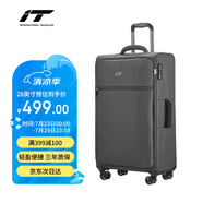 INTERNATIONAL TRAVELLER英國IT拉桿箱托運旅行箱萬向輪超輕行李箱28英寸軟布箱1191灰色
