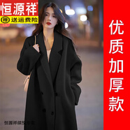 恒源祥黑色毛呢外套女2024年新款秋冬裝韓系小個(gè)子感中長(cháng)款呢子大衣 黑色【夾棉】- 面料升級版 加厚 M