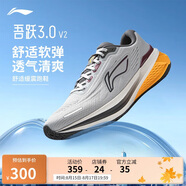 李寧吾躍3.0 v2休閑慢跑鞋男2025新款時尚簡約百搭低幫運動鞋ARSV111