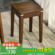 睿帆凳子實木凳子家用餐凳凳子餐桌凳小凳子高凳時尚創(chuàng)意木凳小板凳 【銅素輕奢款】加粗凳腿